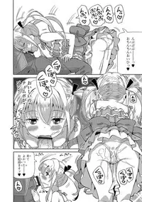 [Anthology] Digital Puni Pedo! Vol. 09