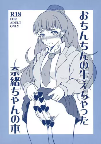 最近の博阿らくがき詰め