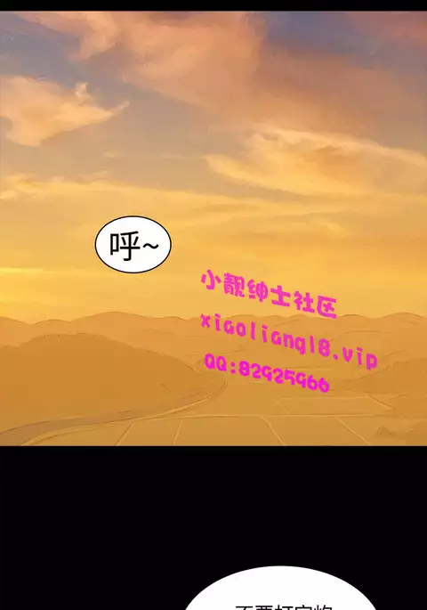 中文韩漫 不倫駕訓班 Ch.0-5