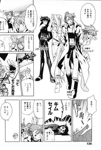 [Arao Masaki] Ijimete ♥ Honey Pie