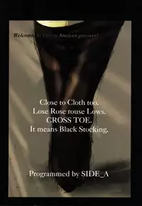 (C63) [SIDE-A (Atono Matsuri)] Petit Munak (Ragnarok Online)