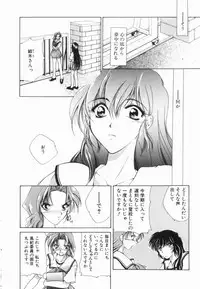 [Anthology] Ryouseiguyuu Androgynous vol 2