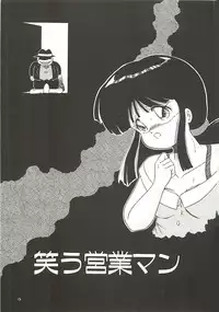 [Momohime Shibuki] Ikenai Bishoujo Kari - Immoral Beauty Girl Hunt