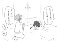 [Eroe] Seitenkango, Shinyuu to ~Ateuma Hen~