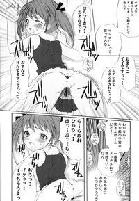 [Anthology] Dai Hinnyuu Chousadan