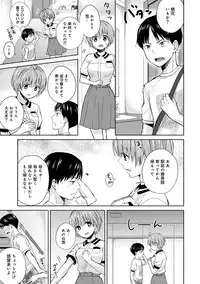 COMIC Ananga Ranga Vol. 47