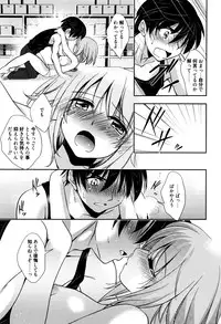 Manga Bangaichi 2016-05