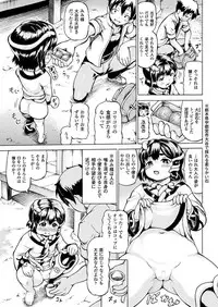 COMIC Unreal 2017-04 Vol. 66 [Digital]