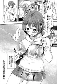 COMIC Kairakuten 2015-01