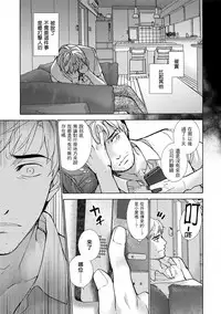 [Fujisaka Kuuki] Kurofune Raishuu Girl! Ch. 6-8 +番外 [Chinese] [前线作♂战♀基地] [Digital]