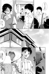 COMIC Penguin Celeb 2012-07 [Digital]