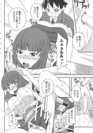 COMIC ペンギンクラブ 2011年1月号