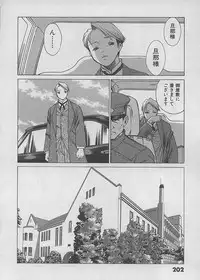 [Tamaki Nozomu] Maid de Ikimasshoi ♥