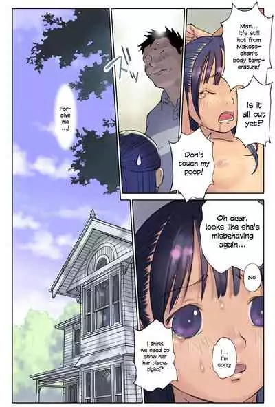 Mayoi no Mori | Forest of Wonders