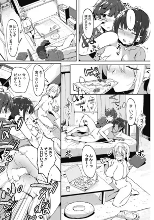 Daitai, Hatsujou Shitemasu.