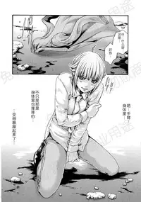 [Haruki] Kisei Juui Suzune Ch. 63-78 [Chinese] [春輝老湿同好会]