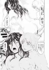 COMIC Ananga Ranga Vol. 8 [Digital]