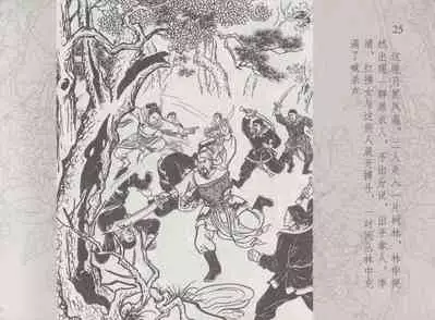 史上名妓 红拂侠女-张初尘(臧武斌 2014年5月)