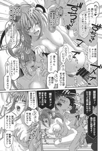 [Ryoh-zoh] Love to Like EZR [Digital]