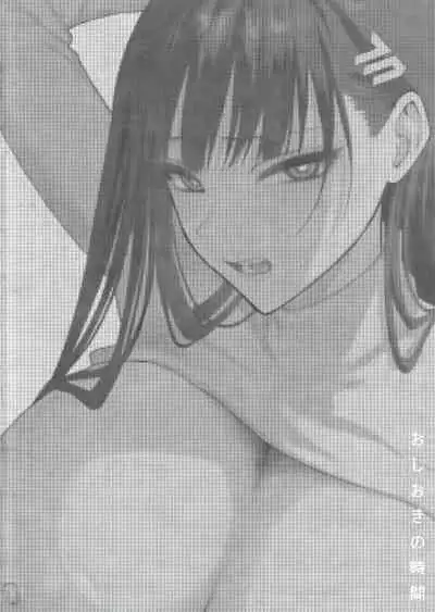 Oshioki no Jikan - Punishment time