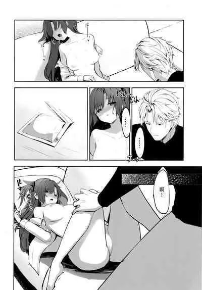 (C101) [HIGH LAND (高嶋しょあ)] Ame to shoso (Blue Archive) [Chinese] [绅士仓库汉化]