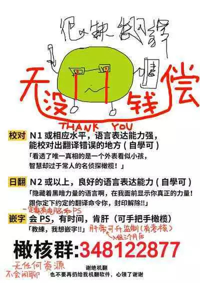 Majo Fuufu Ichinichi | 魔女夫妇的一天