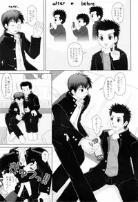 ゲームは1日1時間