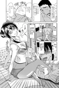 Namaiki! 2012-06 [Digital]