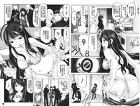 [Maccha Chamomo] Onnanoko wa Kimochi Ii Noni Sakaraenai no [Chinese]