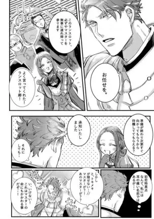 ran guda-ko hon sanpuru sample