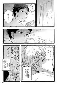 (C86) [QQaid (Nekoyama Kuro)] Jukebox #01 (Kuroko no Basuke)