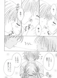 [Anthology] Welcome Island Vol.4 (Sister Princess)