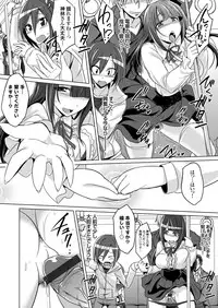 COMIC Grape Vol. 39 [Digital]