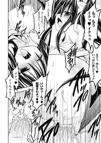 [NO.Gomes] Shino Taima Kenshi no Shitsukekata [Digital]