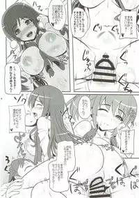 (C87) [Primal Gym (Kawase Seiki)] Ichaicha Build Fighters (Gundam Build Fighters Try)