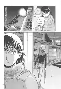 (C88) [Wakuwaku Doubutsuen (Tennouji Kitsune)] blue snow blue scene.17 [Chinese] [原諒TA個人漢化]