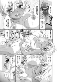 Canopri Comic 2012-10 Vol.24 [Digital]