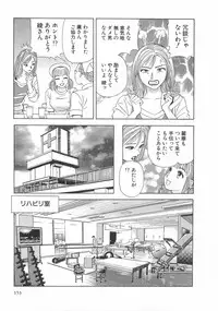 [Ishihara Kouhei] Cosplayer Ayaya