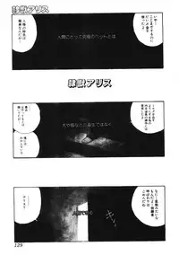 [Tamaoki Benkyo] Nikujiru [Incomplete]