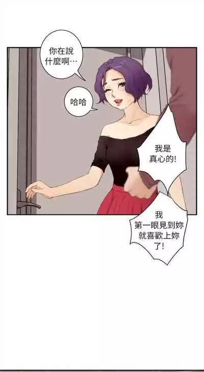 （周4）S-Mate 1-30 中文翻译（更新中）