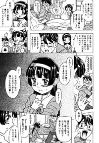 COMIC XO 2006-07 Vol. 2