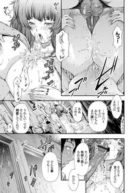 COMIC Grape Vol. 33 [Digital]