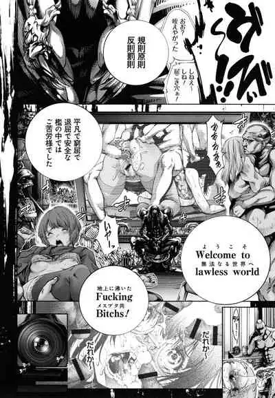 [Kuusou] CR - Ningen Recycle -