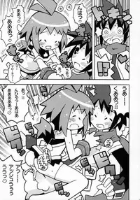 (C66) [Etoile Zamurai (Gonta, Yuuno)] Suki suki Phantom Brave (Phantom Brave)