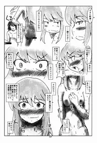 (COMIC1☆8) [Eruapo Gundan (Kurabayashi)] Nonon no Hon (Kill la Kill)