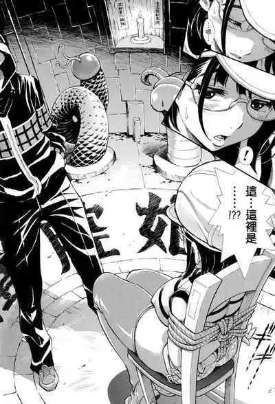 Nuki JK to Koki JK | 那些美味的女高中生們