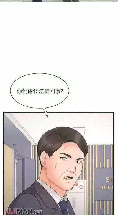 【周一连载】业绩女王(作者:洗髮精&耀安) 第1~23话