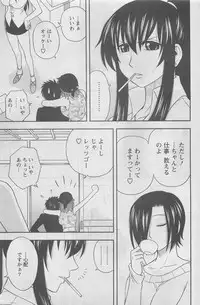 Action Pizazz DX 2008-05