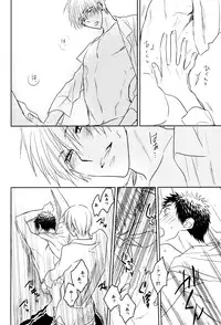 (HaruCC19) [pinknock (piyo)] Drunk Baby (Kuroko no Basuke)