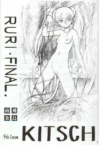 (CR25) [Ekakigoya Notesystem (Nanjou Asuka)] Kitsch 9th Issue (Martian Successor Nadesico)